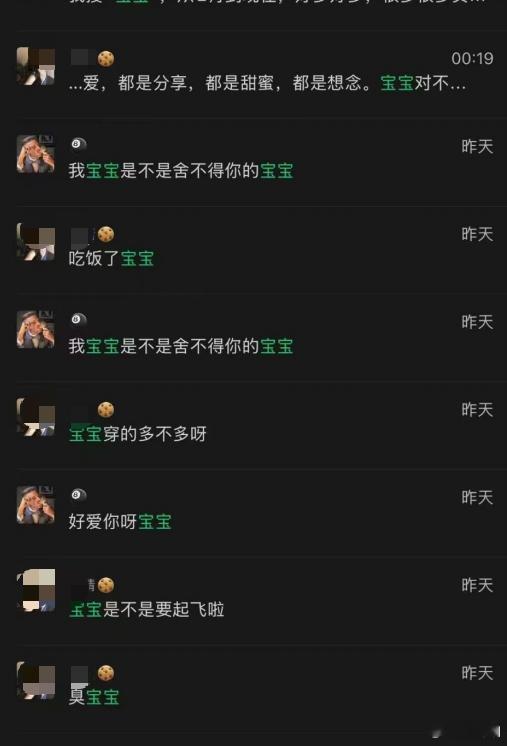 【#科大讯飞公关副总裁被解除职务# 出轨小作文全网疯传了】科大讯飞于2026年8月31日发布关于品牌市场中心相关人事调整的通知。通知称，经公司研究决定，对品牌市场中心进行人事调整，解除韩煜尘品牌市场中心副总经理职务；相关职责由品牌市场中心总经理吴骏华兼任。

而在这则通知传出的同时，社交媒体 ​