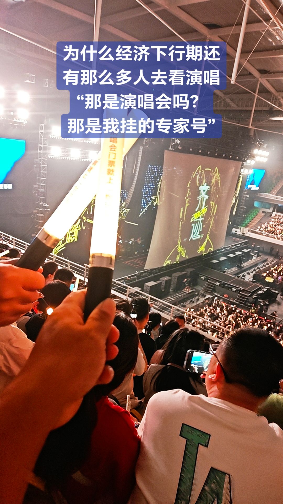 任贤齐太原演唱会 任贤齐