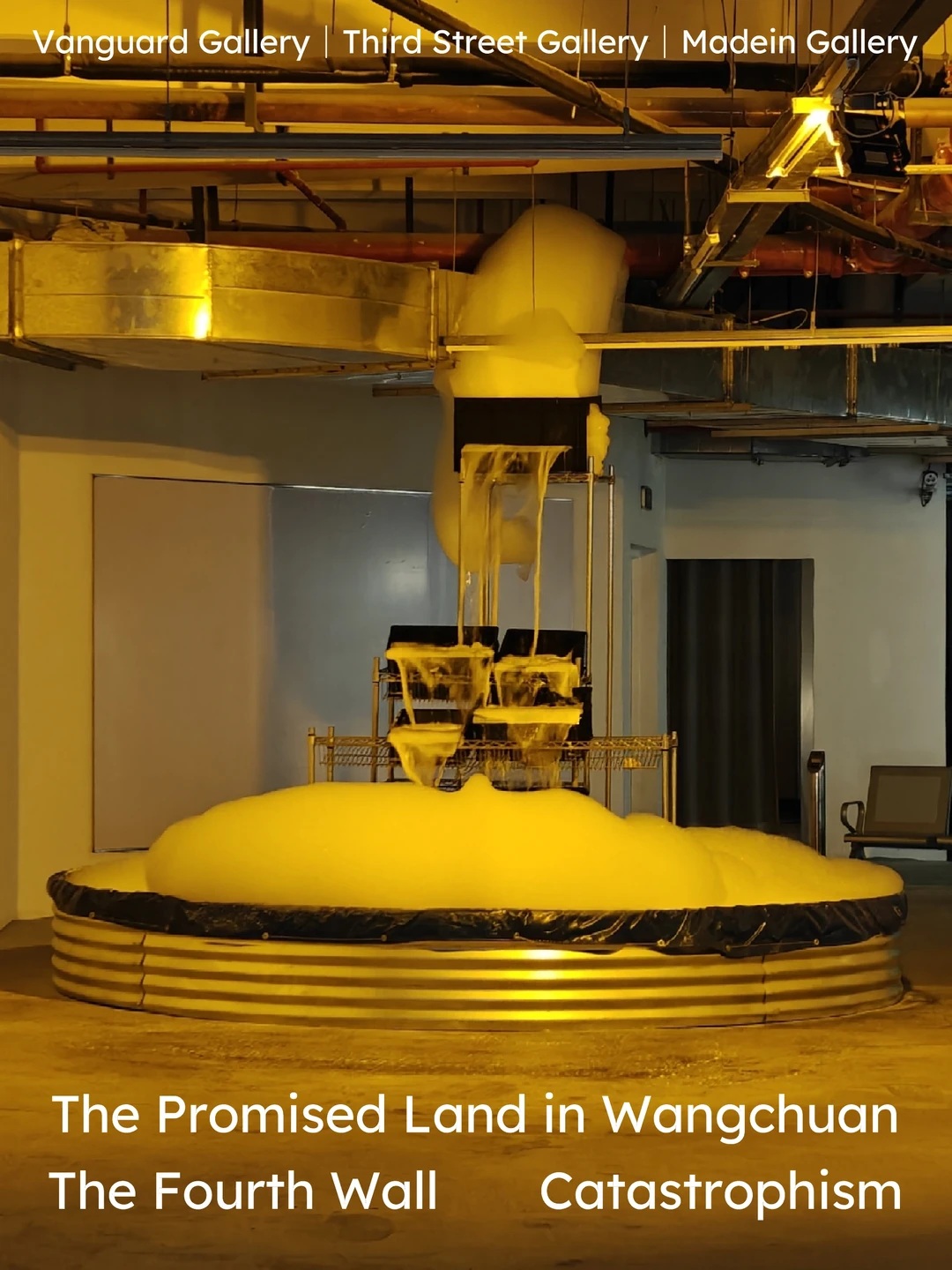 曲阜路地下空间3展连看，仿佛进入奇幻世界