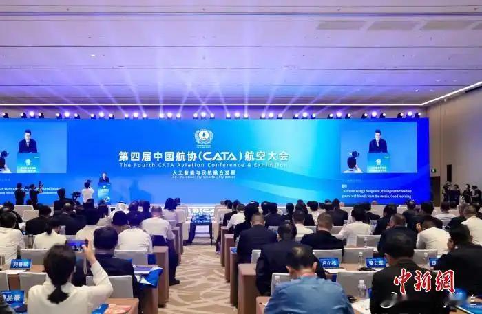 第四届中国航协航空大会把年度主题定成“人工智能与民航融合发展”，9月17日开幕式上签的第一份协议，是上海机场集团与中航信集团共建联合创新实验室，主攻“数据要素×”“人工智能+”，落在机场运行和旅客服务上。

会上真正说明问题的是一台机器。虹桥机场联合中国航信、中电科做的智能搬运机器人， ​