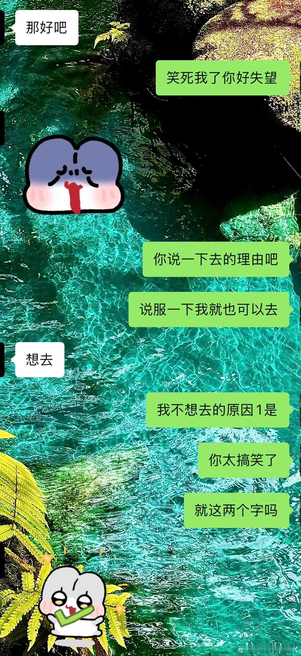 此女已经完全被山姆下蛊了吧我已投降… ​