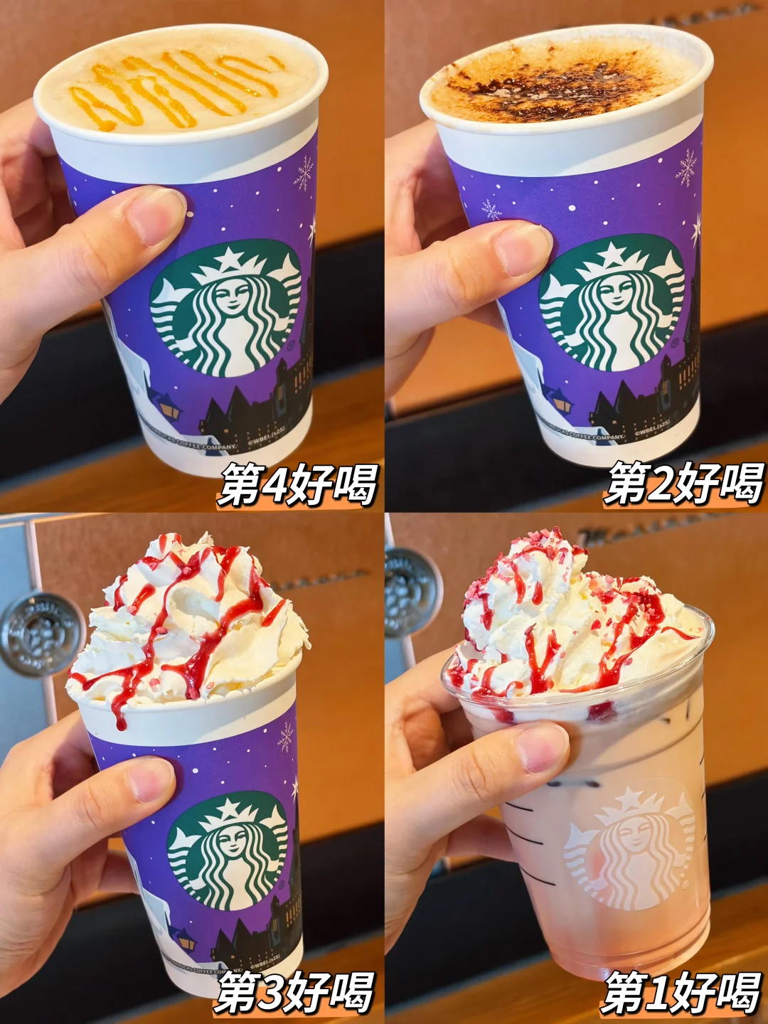 星巴克热量测评‼️4款新品实测🧙‍♂️魔法咖啡