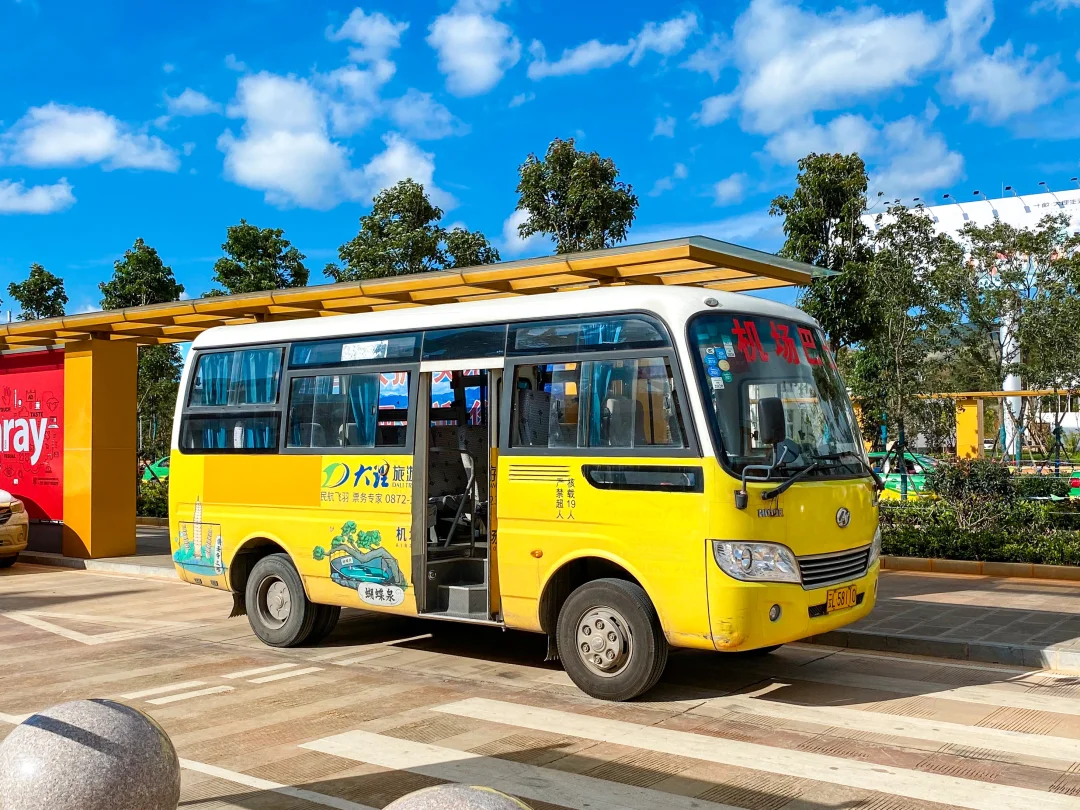 大理机场大巴时刻表