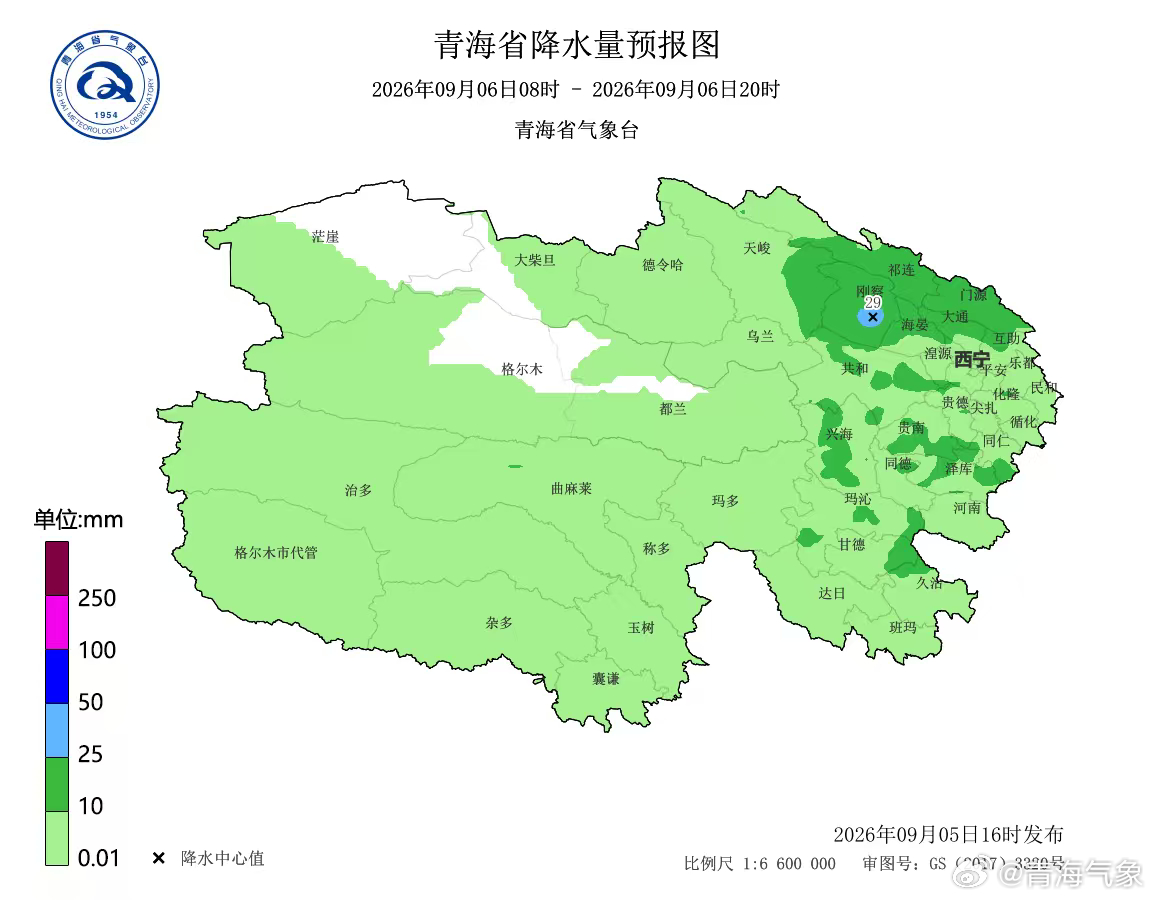 青海省气象台09月05日17时发布全省未来三天天气预报：今天夜间，大通、乌兰、格尔木市、海晏、门源的部分地区有中雨（10～25毫米），西宁大部、海东北部、海西大部、海北、玉树大部、果洛中部及共和、同德、泽库的部分地区有小雨或阵雨（0.1～9毫米），省内其余地区晴或多云。海西西部有6～7级偏北风， ​