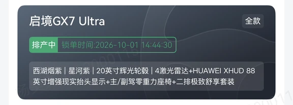 给10月开个好头🀄️