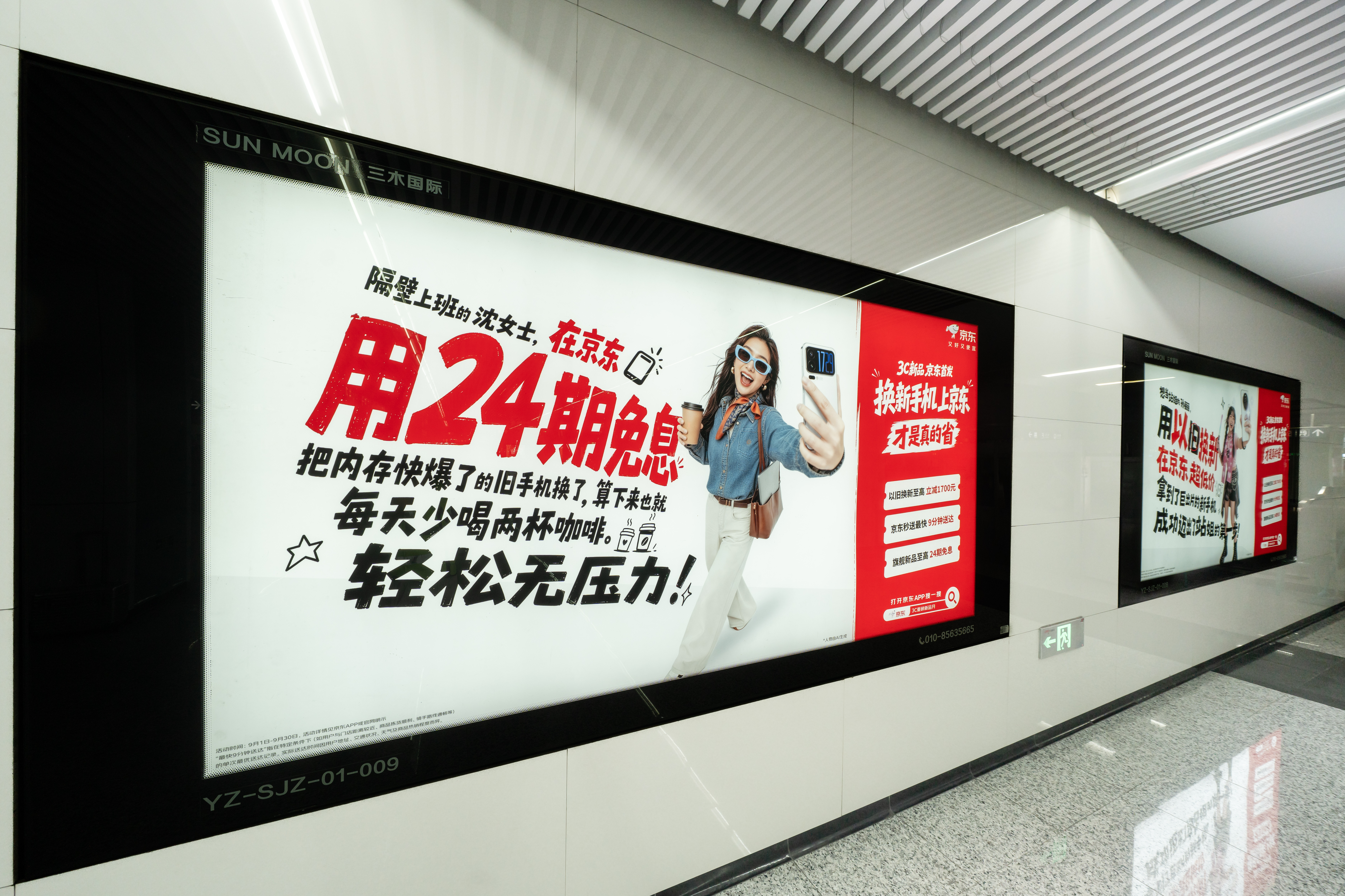 #在京东买手机有多香# 

我现在买手机，都快考虑京东，第一个就是有保障，第二就是京东发货确实给力，京东秒送快至9分钟送达，第三就是优惠也给的足，还有旗舰新品至高24期免息，这个是真的不错，月付减轻压力，还免息，还有以旧换新服务，京东买手机，秒送，以旧换新，免新，这个确实很香

让你买的更 ​