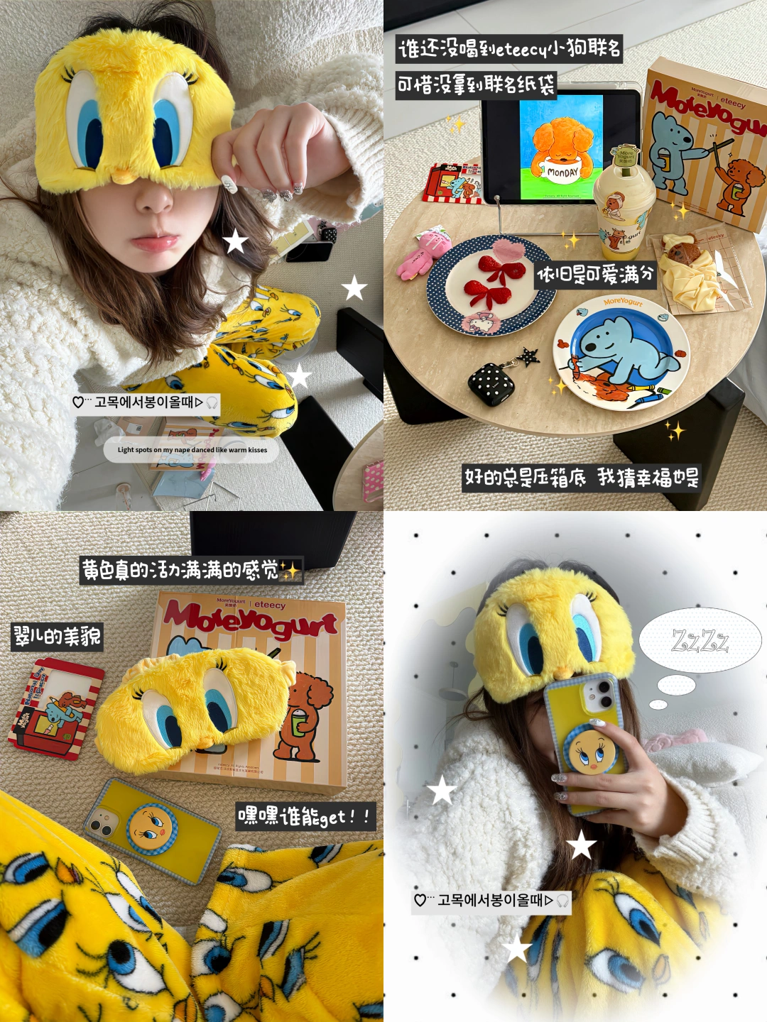 💧🎀💛: u一点点小幸福 ˃ ᵕ ˂ )✰.ᐟ.ᐟ 🐹