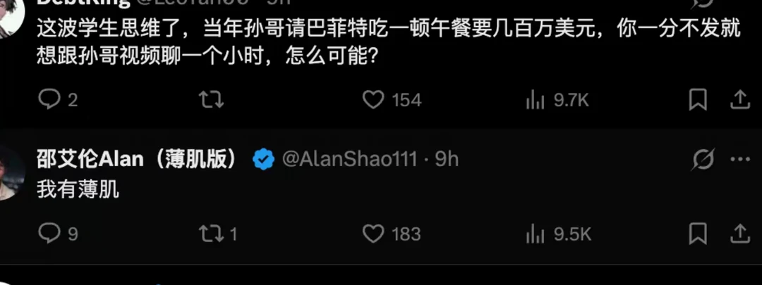 薄肌有这么厉害吗？