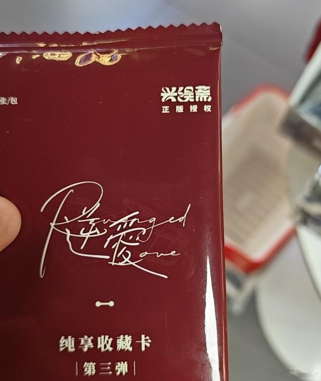 到底授权了多少[疑问] ​​​
