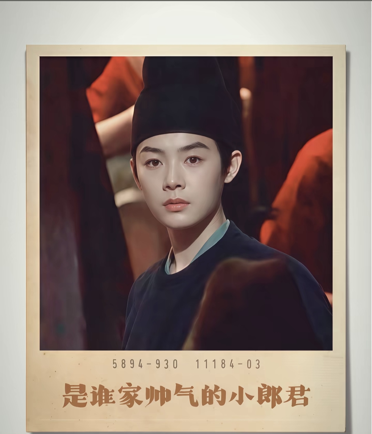 陈丽君