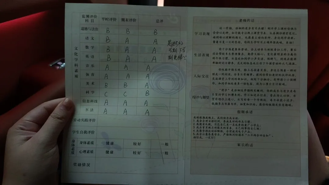 从60.70.80到期末考全A。。