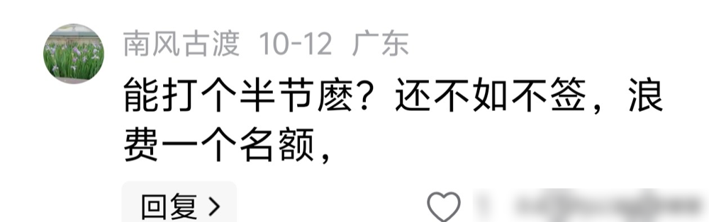 萨姆纳左手一折，广东反手签了弗格，36岁，上赛季在上海场均11分。球迷直接炸了，这是找外援还是找仇人？弗格当年在辽宁那几年，专打广东，现在让他穿宏远球衣，怎么看怎么别扭。再看另一个，阿祖布克，2米11，臂展2米32，纯蓝领，不投篮，罚球命中率40%。明摆着就是来抢板护框的，内线短板补得够直接。一个救