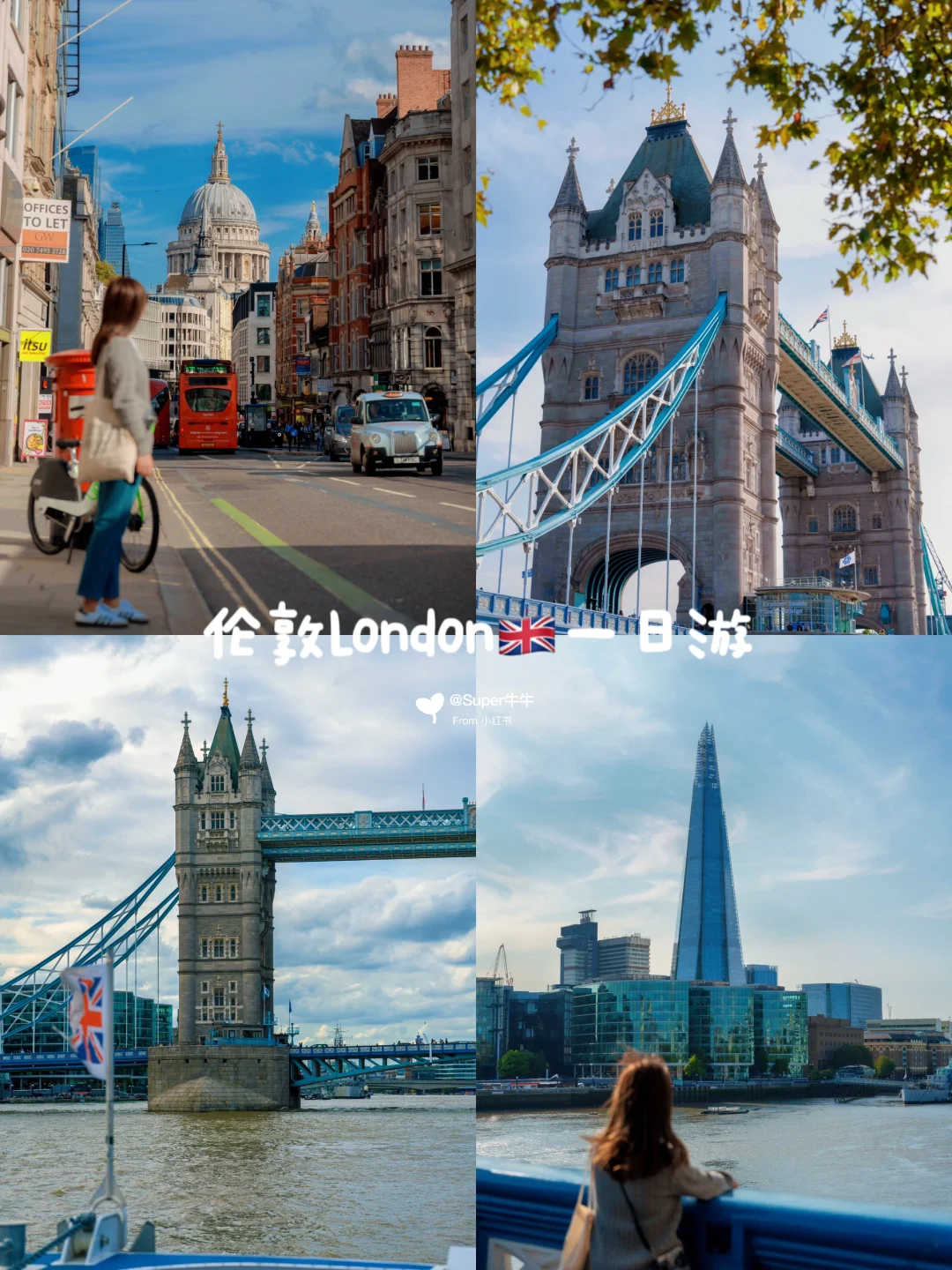 伦敦🇬🇧一日游|暴走🚶打卡6大景点攻略📸
