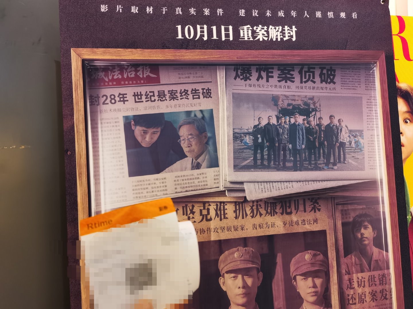 观影记录
神探之痕迹
张译演得真好，冲他去看的，马丽和高叶也演很好，稳稳的很安心。
有少部分一惊一乍，嫌疑人把我先吓着了。
真人饰演很难带入，剧集和现实巨大的差距，而且已经到了谁都能理解的年龄。
片中曲吟唱很好听～ ​
