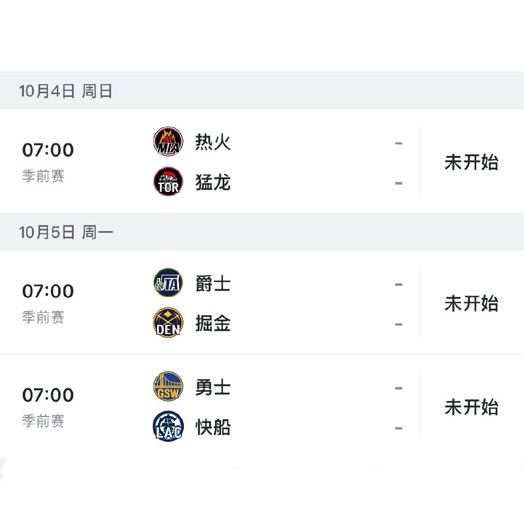 各位可以相互通知了 

距离看到克莱热火首秀还有2天
距离勇士季前赛的首战还剩3天 ​