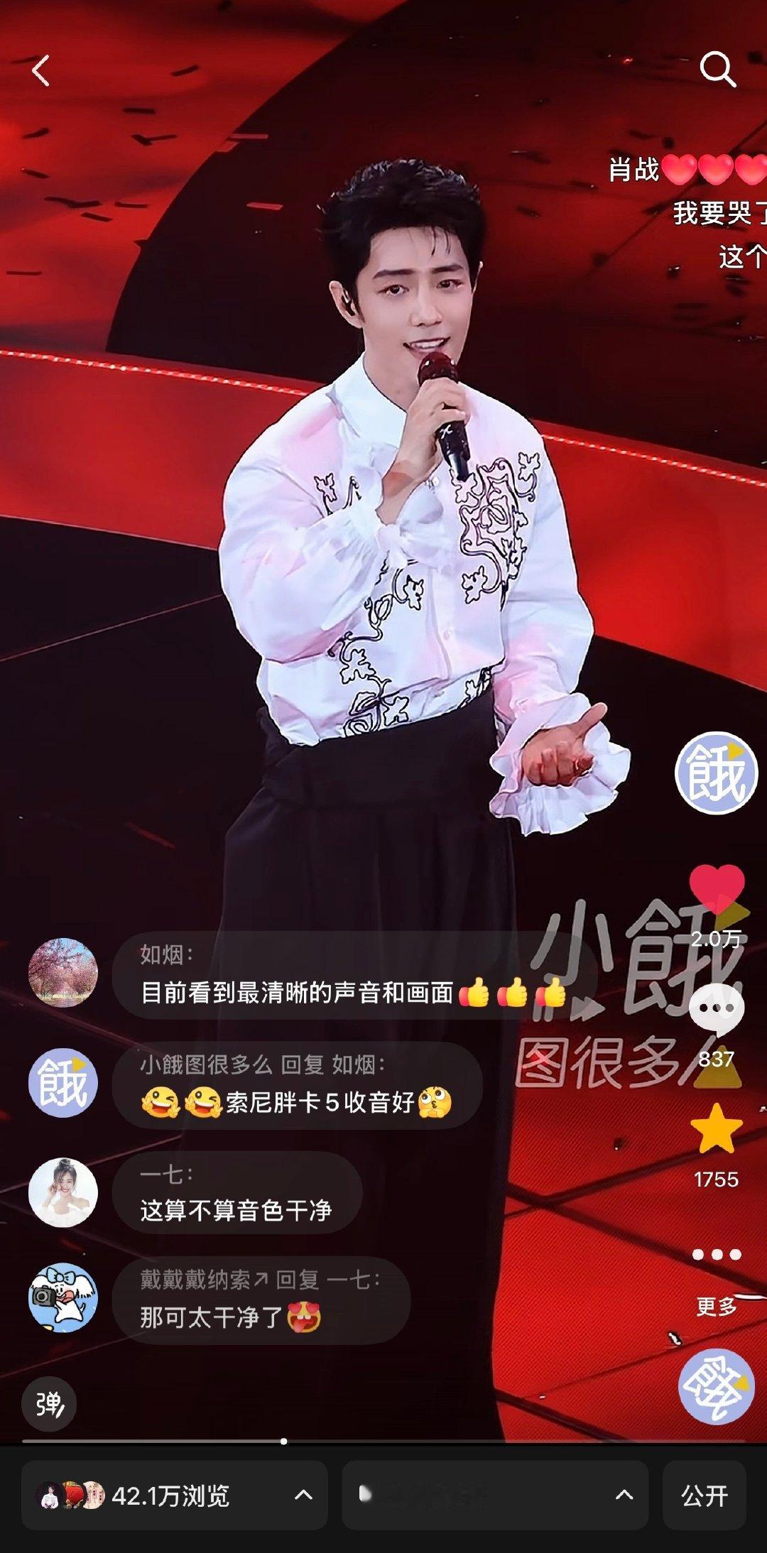 🫘点赞2w了，索尼胖卡5的收音在山顶倒数第二排也是VIP效果[yeah] ​
