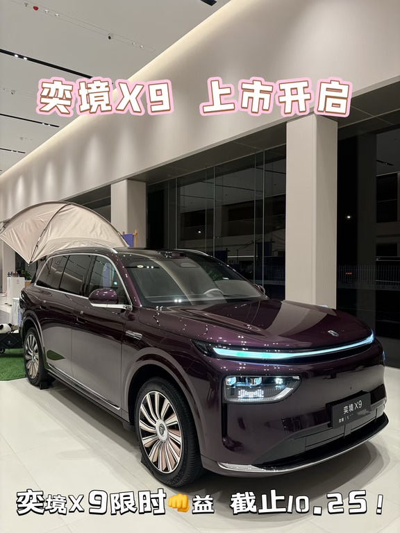 奕境X9舱内感知系统✨贴心守护老人小孩