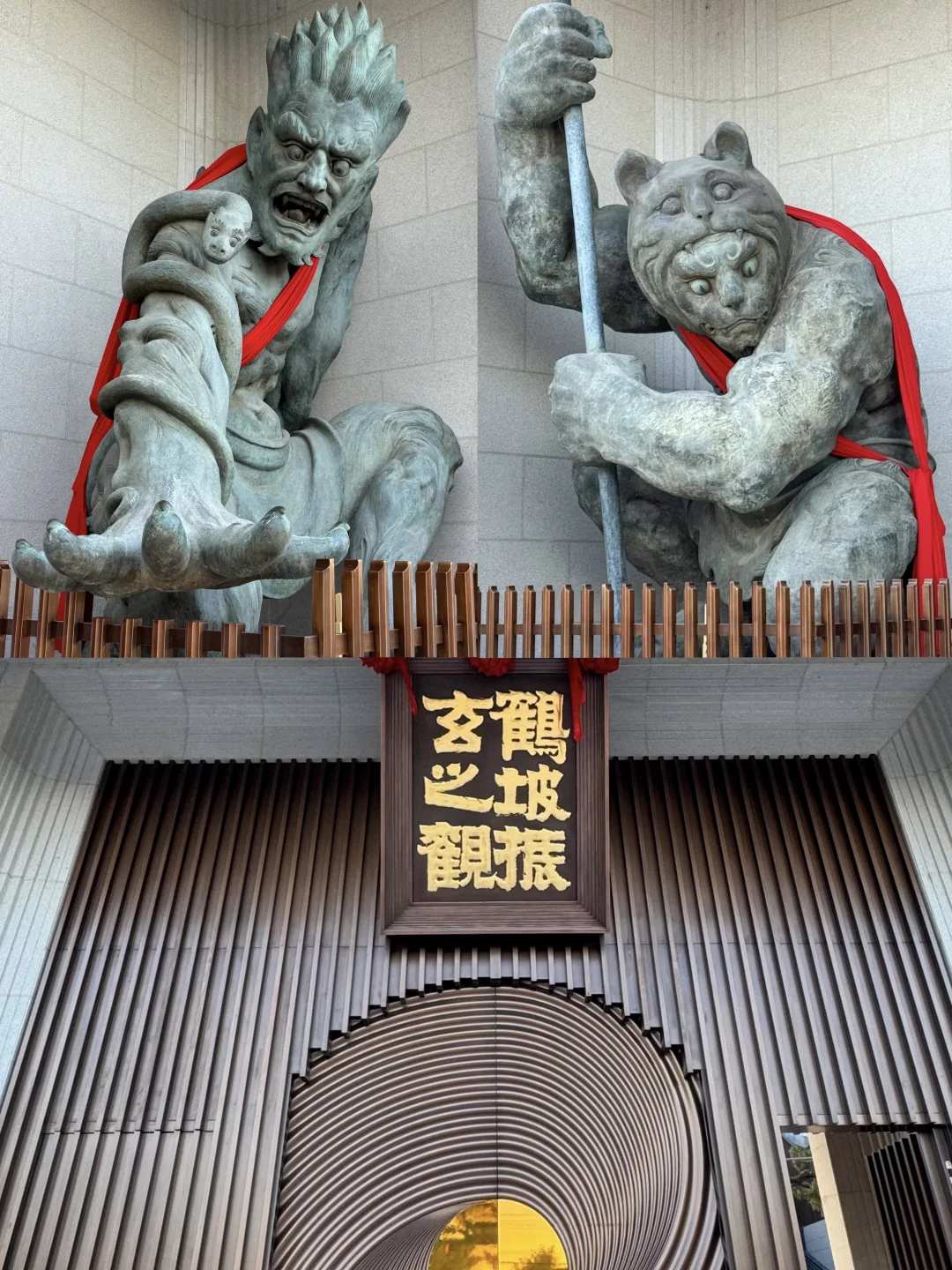 上海道教学院参观信息