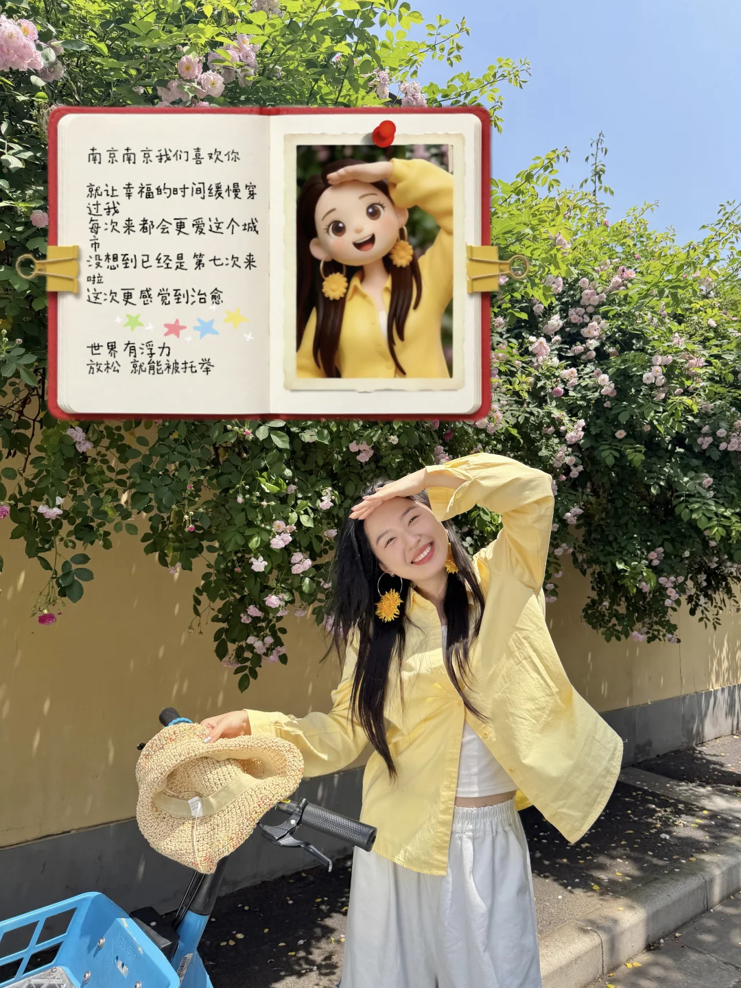 当我做一种很新的电子手帐记录旅行📝 ★︎,｡･
