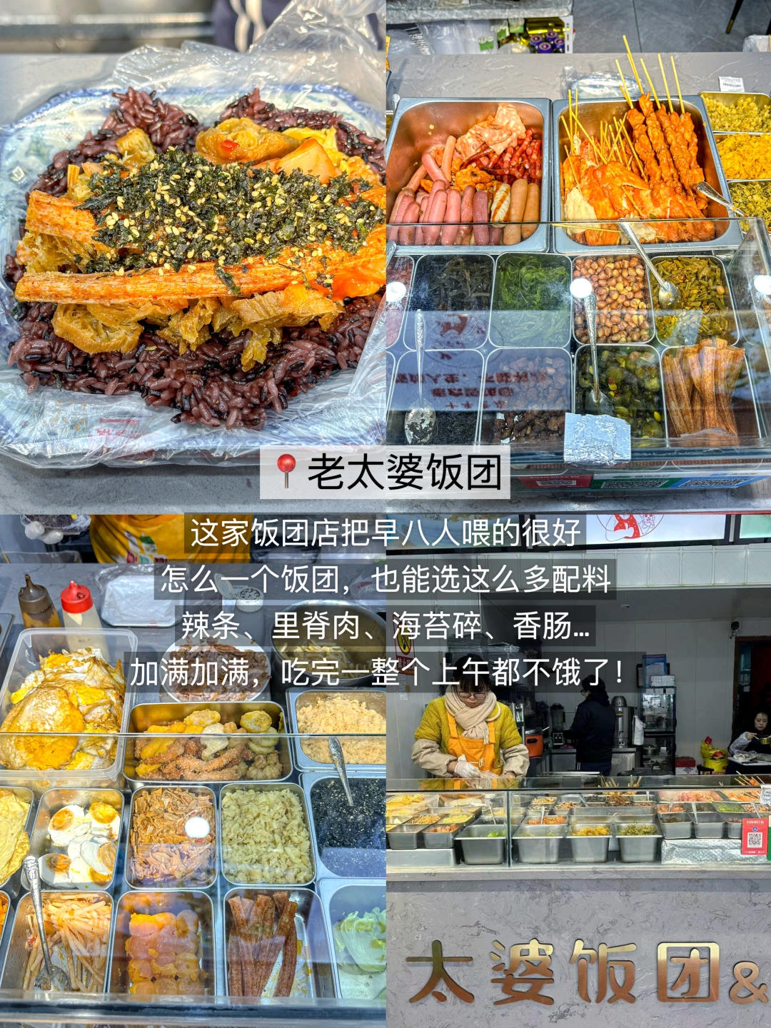 个人心得）宁波超好吃的13家小馆子！！