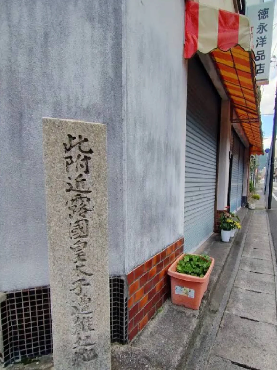 俄沙皇尼古拉二世在日本遇刺的大津事件