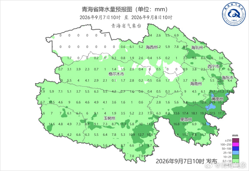 ‼️#暴雨蓝色预警# 青海省气象台9月7日10时00分继续发布暴雨蓝色预警：预计9月7日10时至9月8日10时，贵南、同德、久治、同仁、河南、泽库部分地区累计降水量可达25～30毫米；强降水主要集中在9月7日14时至9月8日02时，最大小时雨强10～25毫米，伴有短时强降水、冰雹、雷暴大风等强对流天气。山体滑坡 ​