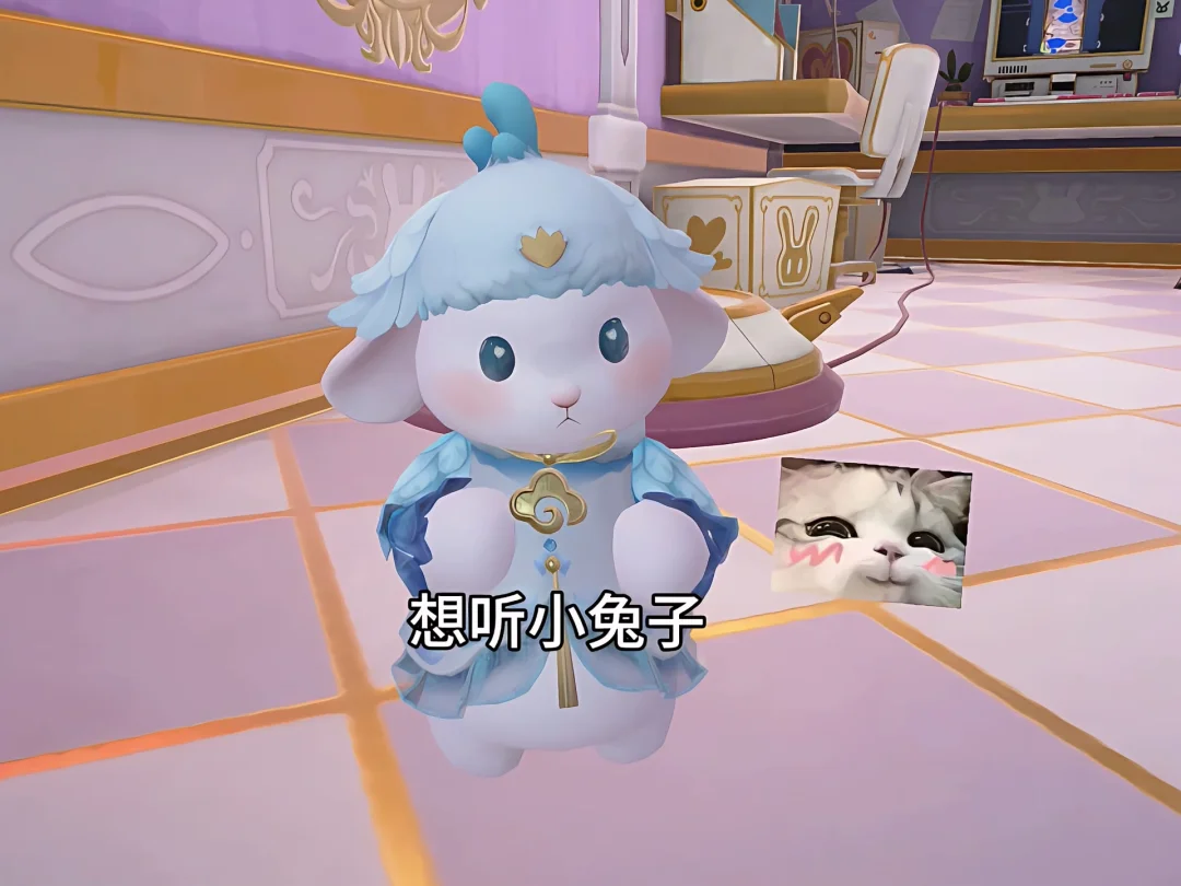 《小白兔》