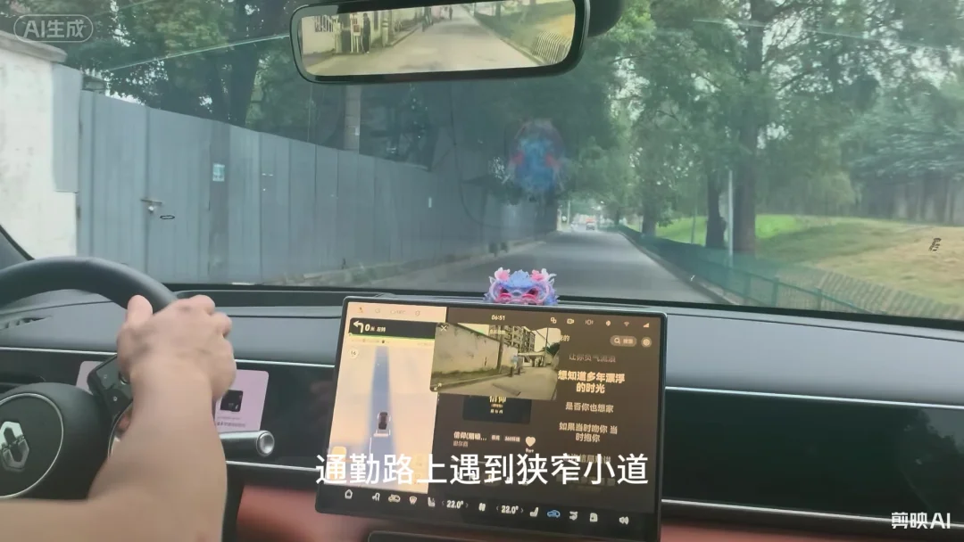 窄路会车，问界丝滑通过