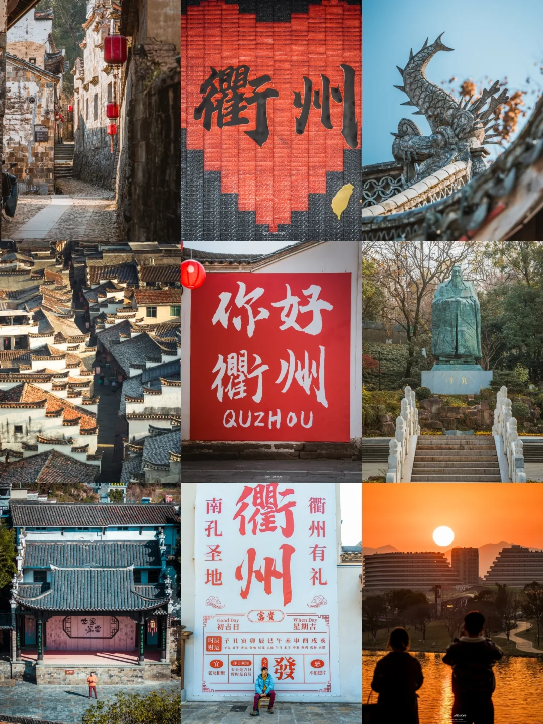 新年旅行第一站，这被鸭头耽误的小城已封神