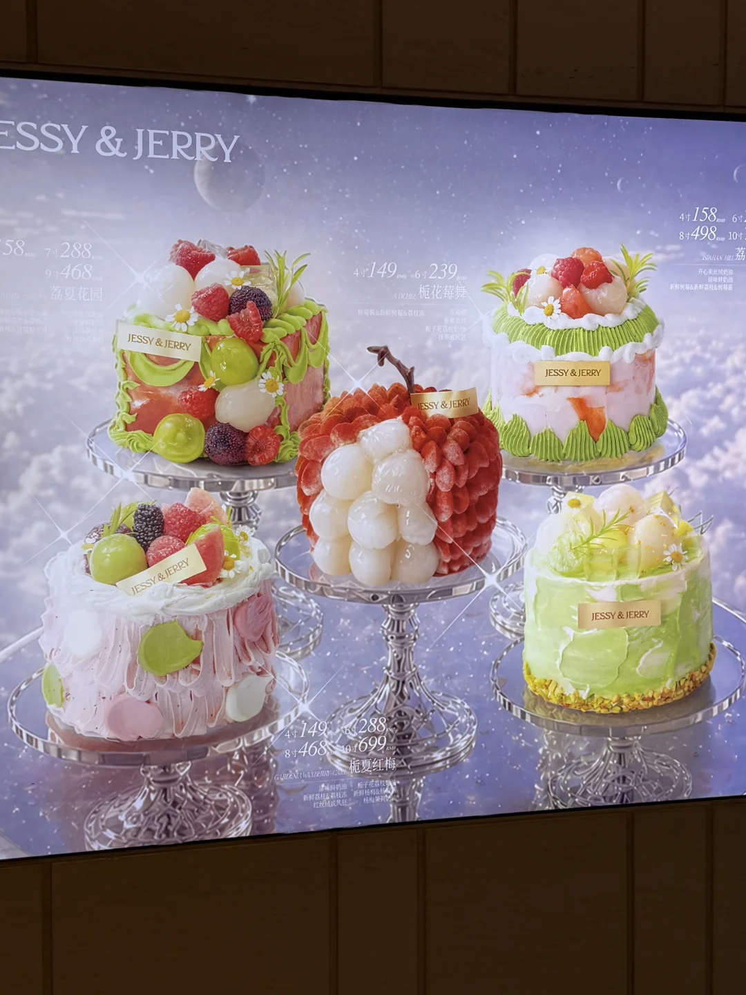 广州天环新开的！！！！！！
