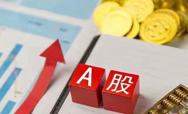 7月15日，周三，人气标的点评  【趋势走弱，优先规避】长电科技、京东...
