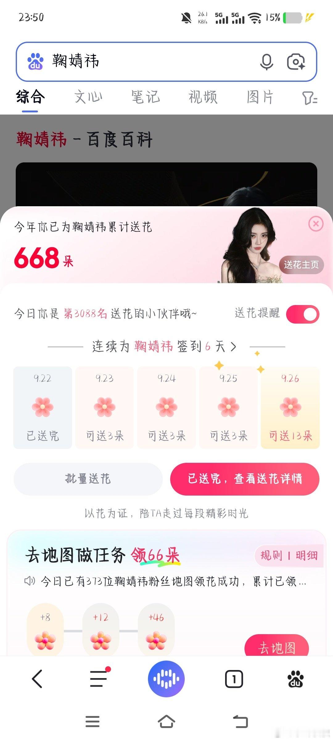 共51条