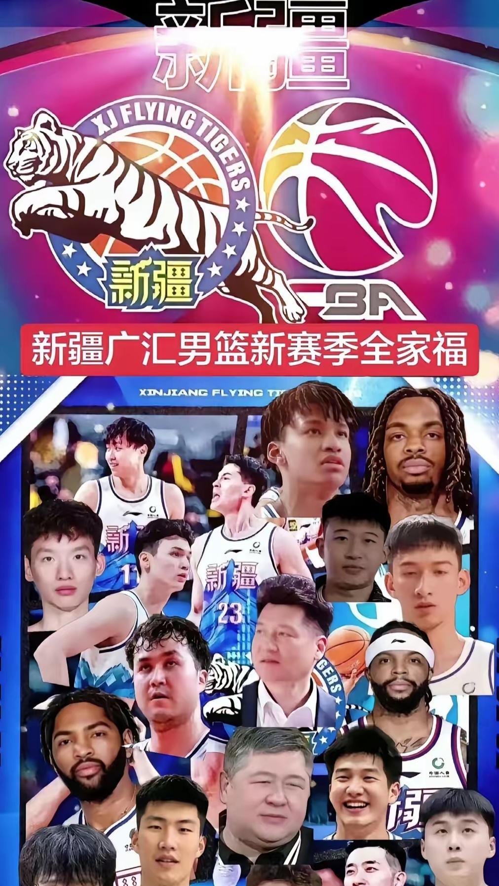 17年没在乌鲁木齐赢过球，青岛把这事翻篇了
青岛男篮在乌鲁木齐打了17年客场，一场没赢过。2025年12月24日那天，比分牌停在97比79。青岛赢了18分，三分球29投14中，段昂君一个人扔进5个三分，拿了18分。米奇23分15个篮板，王奕博18分5助攻。从数据分布看，青岛不是靠一个人爆冷，是整套轮