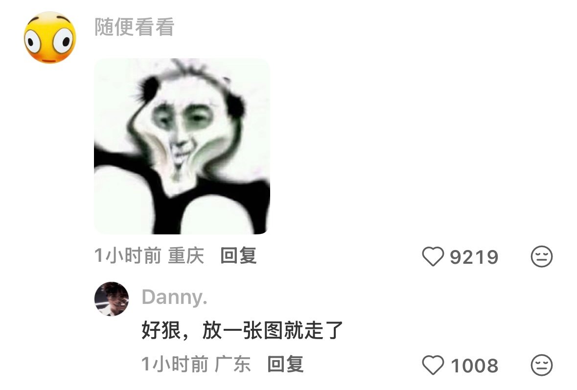《王传君演癌症病人都没这么憔悴》
啊啊啊啊啊啊啊啊

#披荆斩棘直播# ​