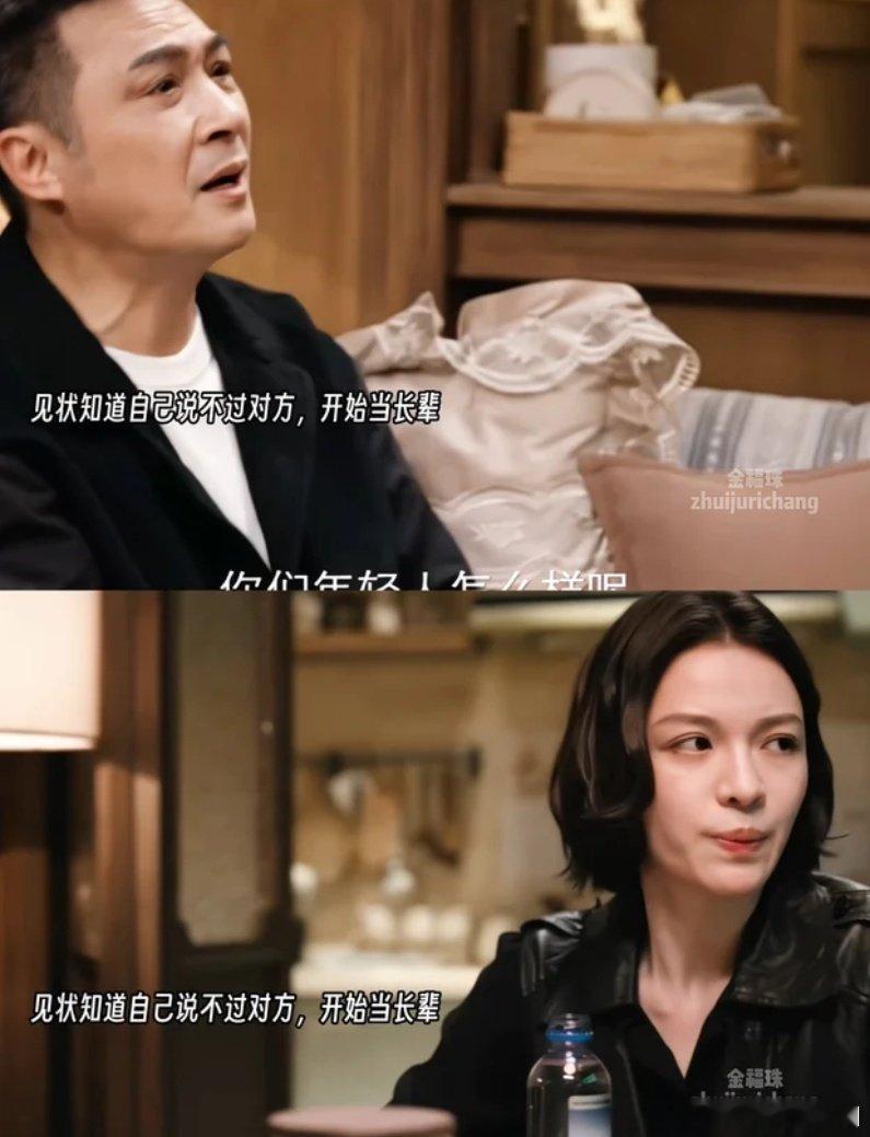 #吴镇宇[超话]##蝉有属于自己的八角笼##当蝉的角色打UFC# 这联动太绝了，一边烧脑一边热血，双重刺激太上头。 ​