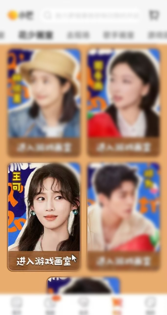 #演员王可[超话]# wk#王可花儿与少年2026# wk#王可花儿与少年8# 

🎨 王可的游戏画室
花少游戏画室已上线，这次我们把画笔和小游戏都变成热度值，你画下的每一笔、玩过的每一局，都在为王可的画室添火

热度福利：
🔥50万：解锁小芒开机屏
🔥100万：解锁芒系大屏

参与方式：
打开🥭TV→ 导航 ​
