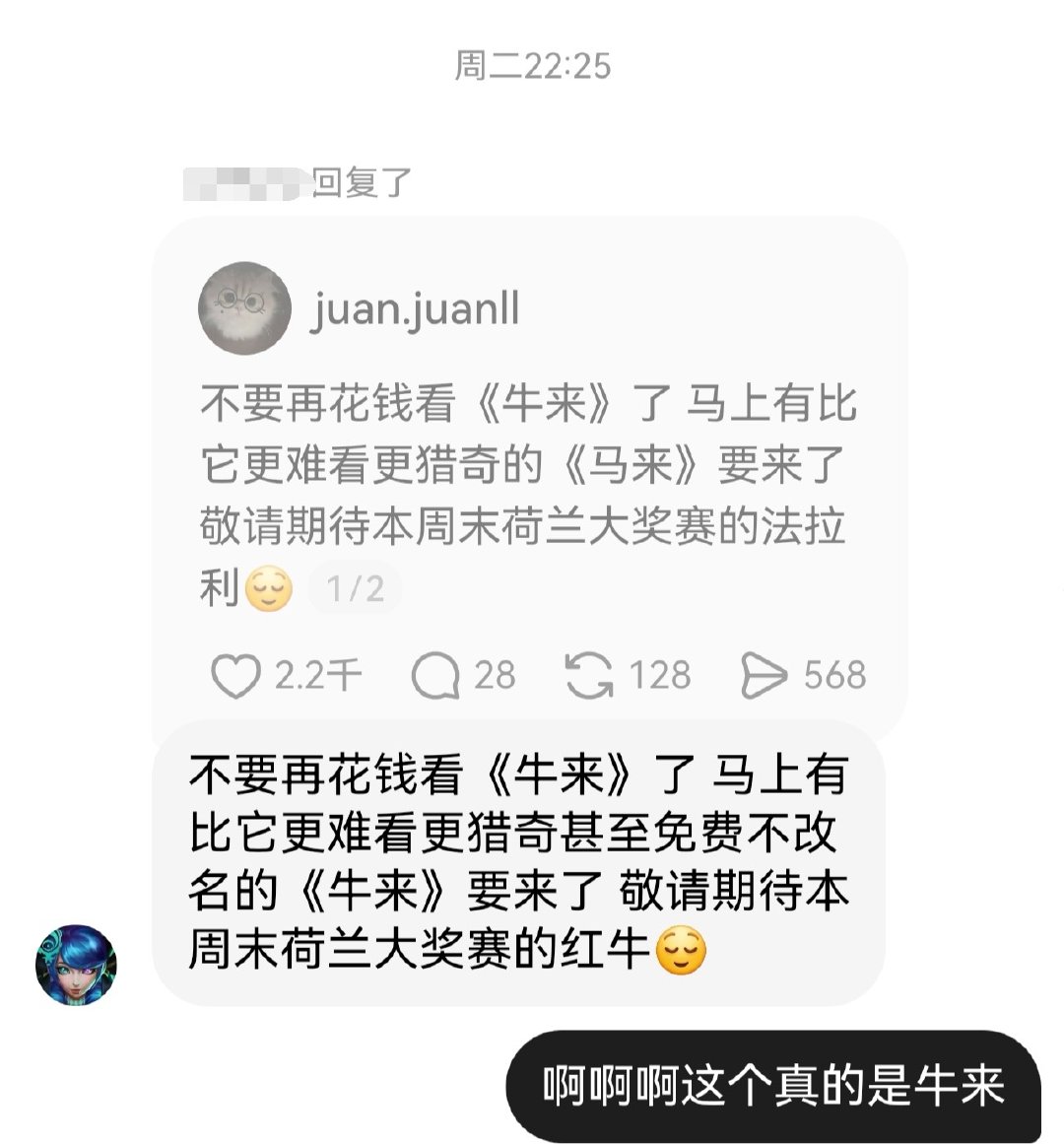 这个故事告诉我们平时说话一定要避谶 ​