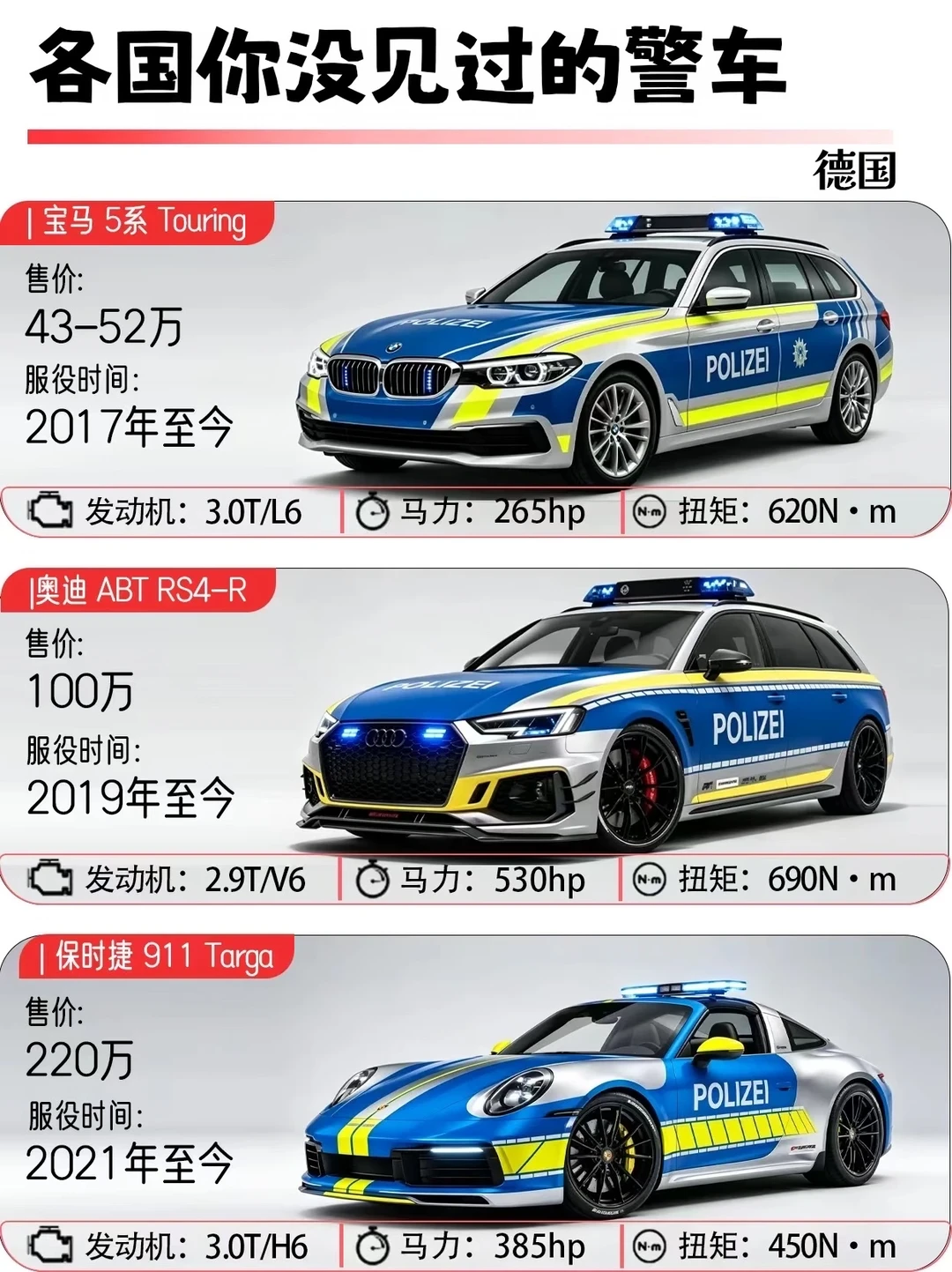 有人想上去坐坐吗
