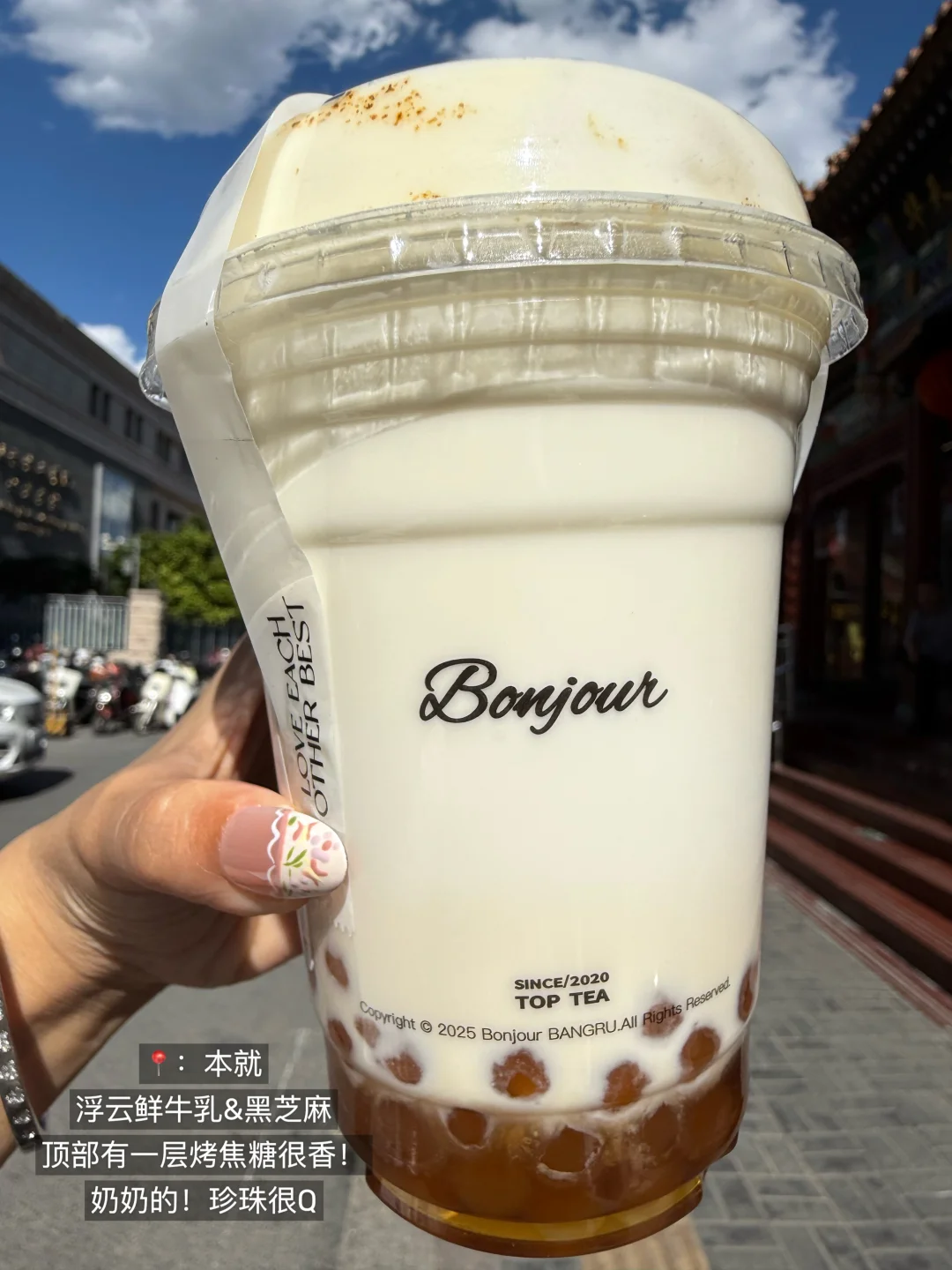 北京著名牛逼好喝的12件套。。。。。