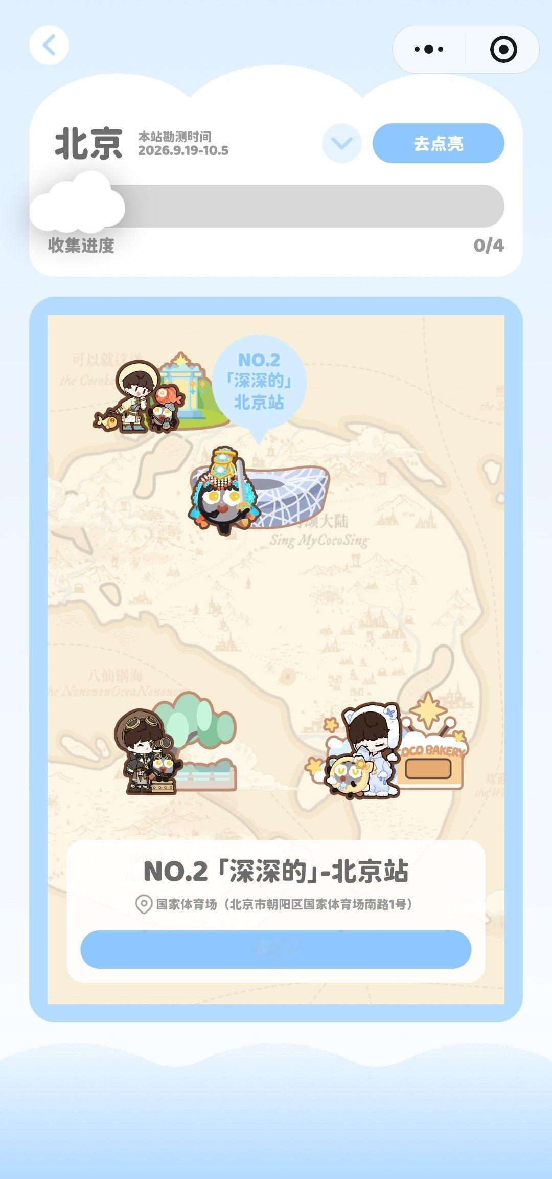 共219条