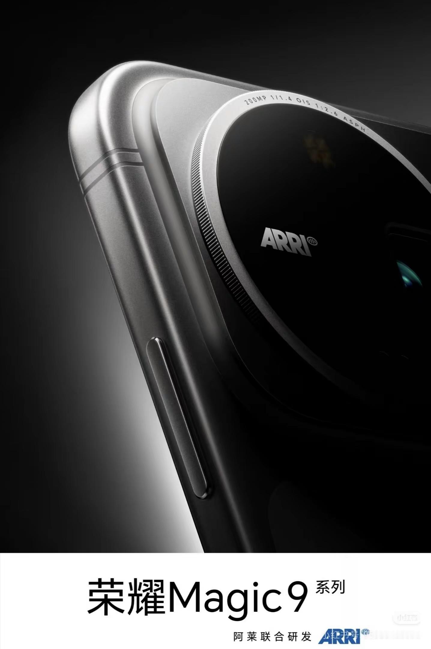magic9即将发布？在荣耀robot phone的新品发布会结尾，预告了magic9将会在9月和大家见面，目前一些网上信息推测是九月底，从透露出的一角，也能感知是大圆角，至于搭配什么并无揭露，是否真如网上透出的外观图一致，值得期待一下哦，目前这几个镜头搭配都挺新颖