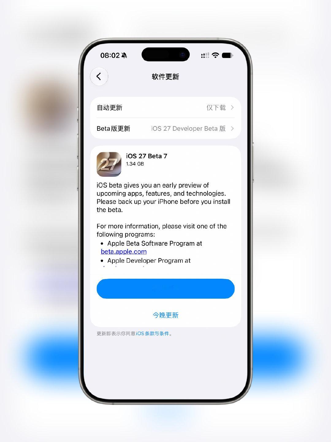 iOS 27 Beta 7来了！

没什么新功能，修复为主，在iOS 27 的小伙伴直接冲就行。

临门一脚，RC版也快了。[流鼻血][流鼻血] ​​​