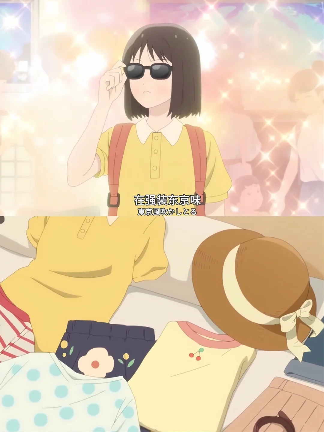 啊啊啊都给我去看明媚又美好的女孩子小美