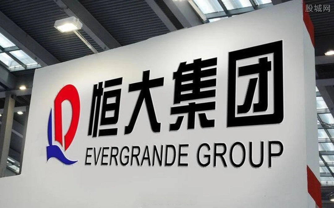 恒大楼盘大促销：你敢买吗？