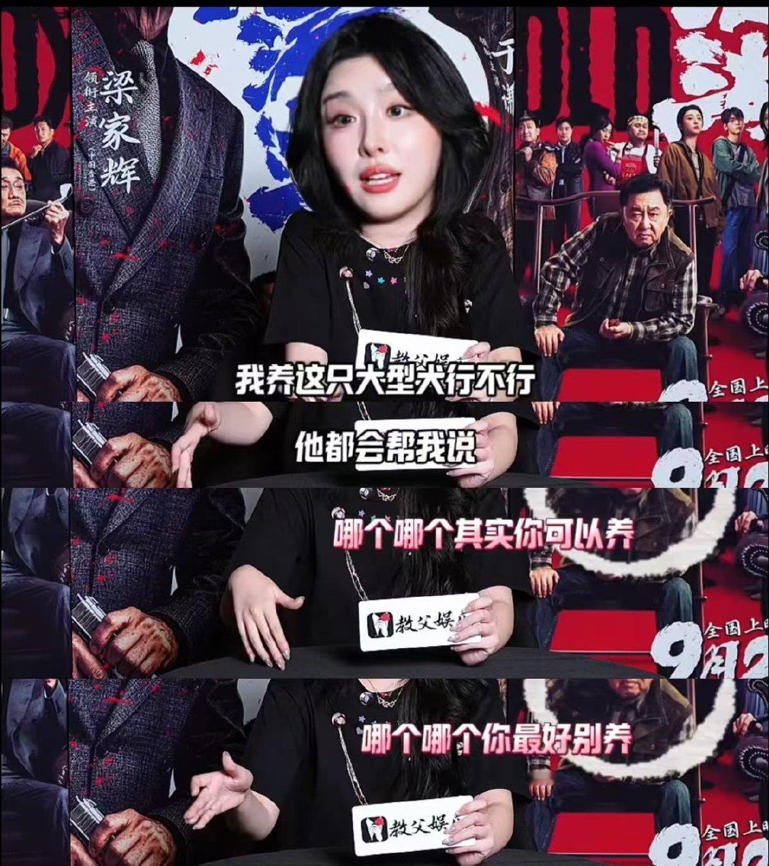 #赵小棠买狗前找于谦拿主意# #赵小棠回应和梁家辉于谦对戏# 赵小棠采访格外清醒通透，面对观众目光多落在梁家辉于谦身上，坦然反思自身演绎不足，表示会用心打磨演技。私下和于谦相处和睦，养大型犬还特意向前辈请教，同台合作受益匪浅。 ​