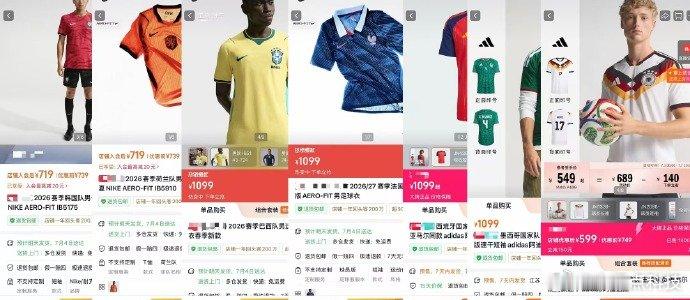 7月1日消息，2026美加墨世界杯淘汰赛激战正酣，不少止步出局的国...