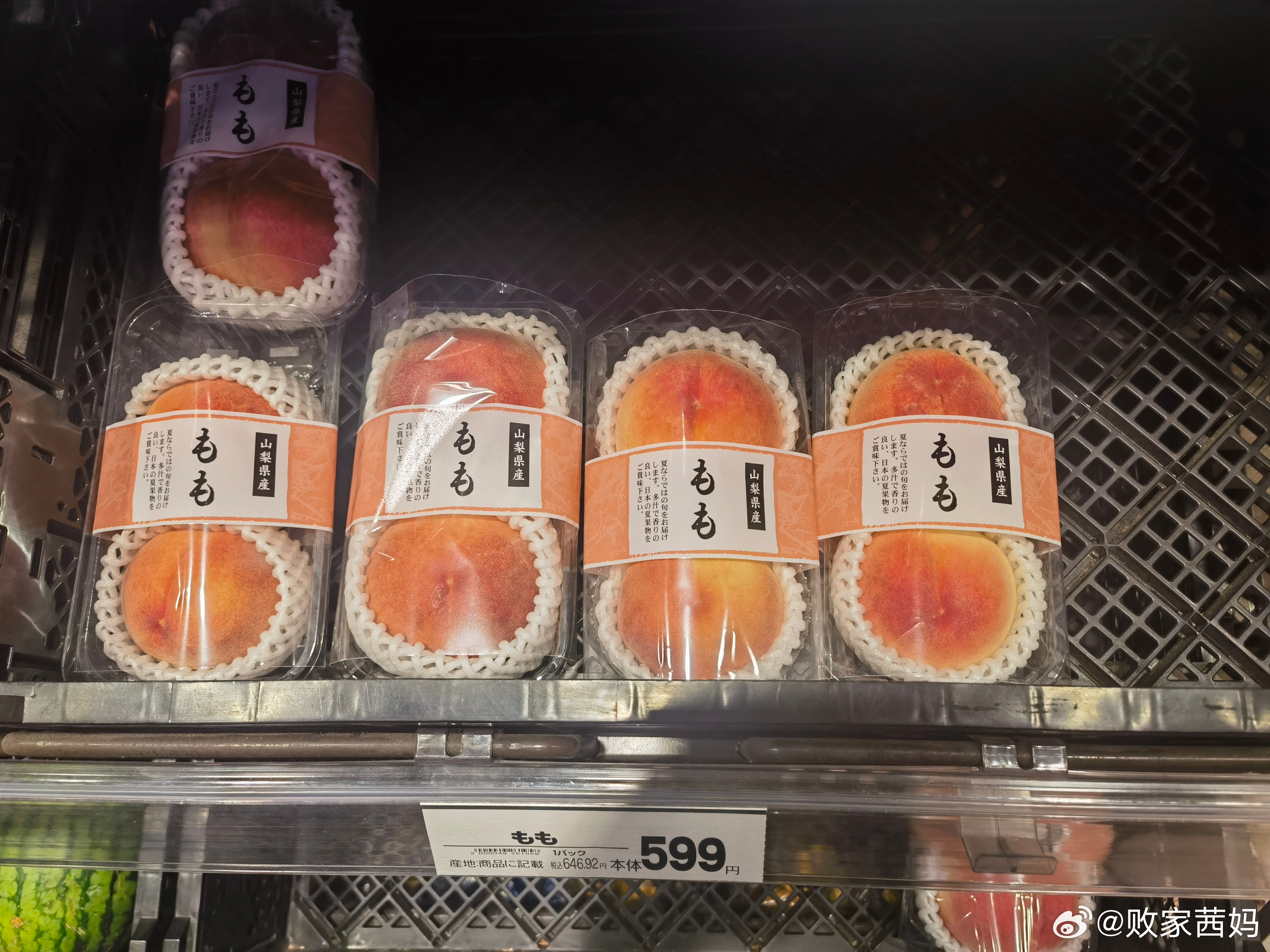 上周末回南京，家里人聚一起吃饭，吃饭时候有亲戚就问我妈去🇯🇵感觉如...
