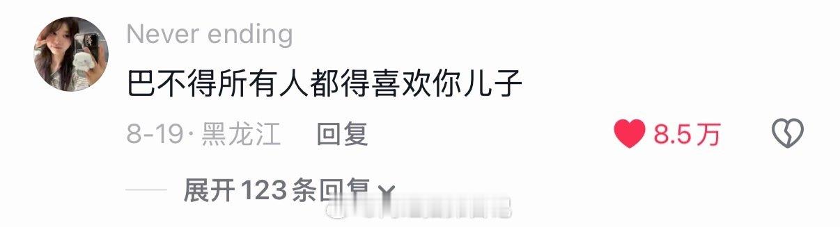 中国的父母都是这样矛自欺欺人，一方面说生个弟弟，将来姐姐受欺负了有依靠，一方面房车都留给弟弟[允悲] ​