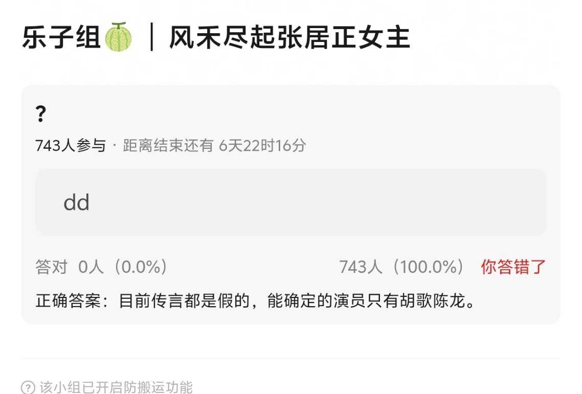 网传张居正目前女主还没定下来 只有胡歌和陈龙已经确定出演了 这剧筹备很久了吧 ​