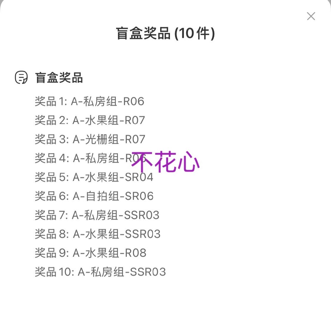 #王鹤棣[超话]#  
重在参与～ ​